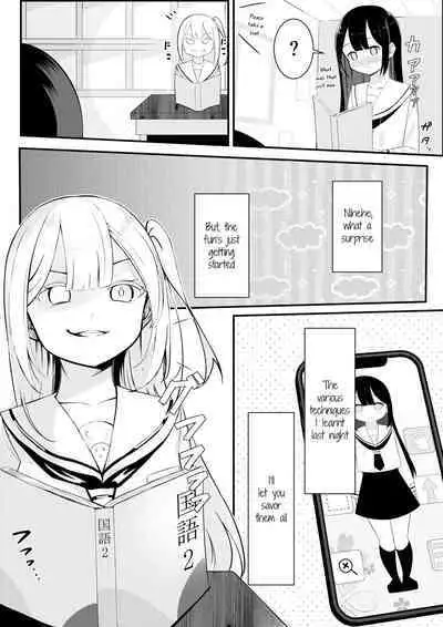 Kaeriuchi Yuri Sex | Revenge Yuri Sex