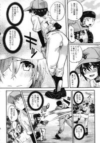 [Doumou] Sex Nochi Ryou Omoi