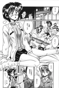 [Irotsuki Sakari] Dakara Suki Deite (Because, you love me so much you could die)