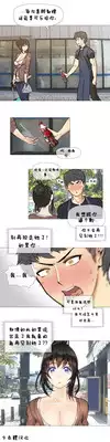 HouseHold Affairs 【卞赤鲤个人汉化】1~18话（持续更新中）