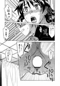 Comic Rin Vol.08 2005-08