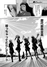 COMIC ExE 19 [Digital]