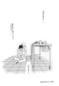 [Nekogen] Mou Sugu Shinu Hito