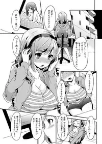 COMIC HANA-MAN 2017-02 [Digital]