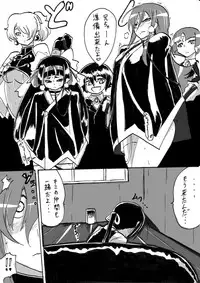 [Warabimochi] "Taima Doutei Hisui" Sesshoku Hen Dai Roku wa