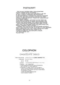 (C76) [BLACK DOG (Kuroinu Juu)] CHOCOLATE DISCO (K-On!) [English] [Ayane]