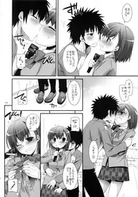 (C81) [Digital Lover (Nakajima Yuka)] DL - Toaru Soushuuhen (Toaru Kagaku no Railgun)