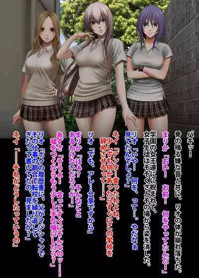 Crimson Academy Digital Comic Edition