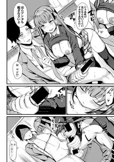 COMIC Shingeki 2019-10