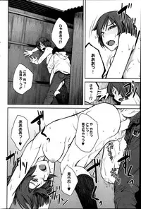 COMIC HOTMiLK 2013-07