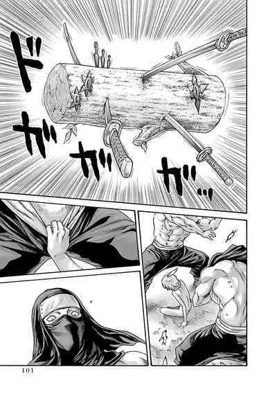 Araxa Ninpo-Cho Vol.6