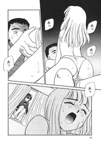 [Nekogen] Mou Sugu Shinu Hito