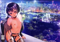 (C94) [Inran Shounen (Jairou)] Inran Shounen "Nazo no Bitch Shota to Ossan no Monogatari" VOL.2