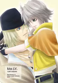 [Burisuta (Buri)] kiss LV. (Final Fantasy XIII​)