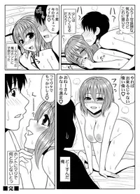 Comic Magnum Vol.12 [Digital]