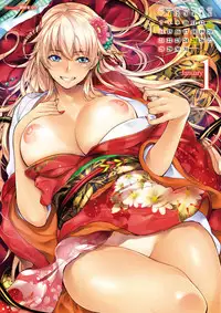 COMIC ExE 06 [Digital]