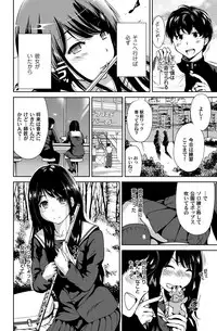 COMIC Magnum Vol. 68