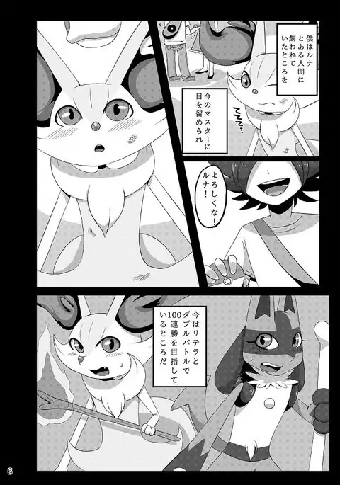 Best Partner!