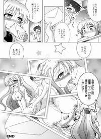 [Anthology] THE! Tousatsu