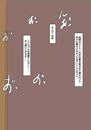 Yuusha Minarai Takeshi