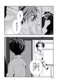 [Yurihara Aki] Kutsushita de Ecstasy