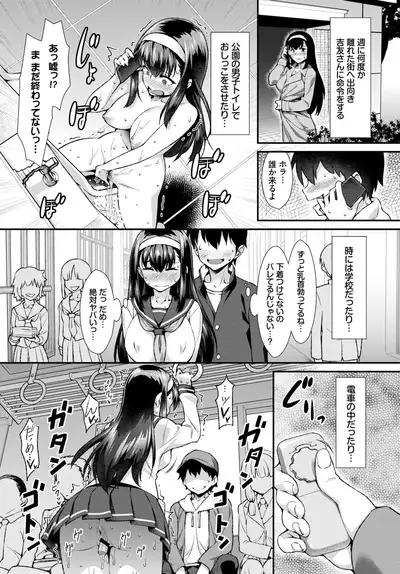 COMIC BAVEL 2019-10