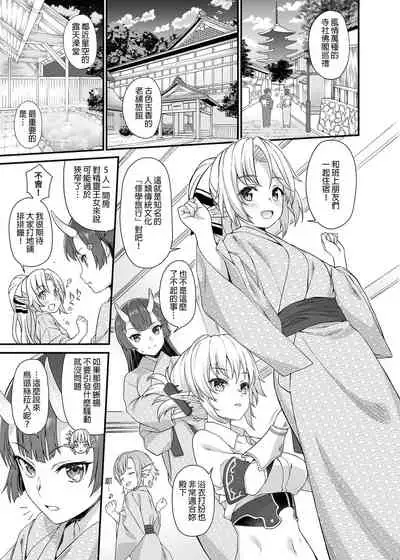 [Athome Shuka (Takunomi)] Enjo Kouhai Soushuuhen 1+ 5-11 [Chinese] [買動漫授權中文版-PUBU] [Digital]