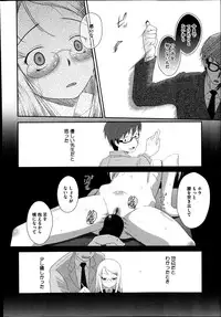 COMIC Megastore Alpha 2014-09