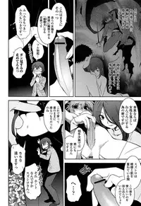 [Ruuen Rouga] Mayakashi Enbuchou