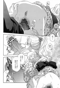 COMIC Momohime 2008-10