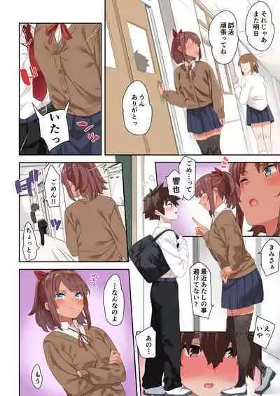 Onee-san to Josou Danshi