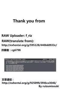 [TROD*H (TROD*H)] Renraku Tore nakatta 1-kkagetsukan Kanojo ni Nani ga Atta no ka... 3 [Chinese] [最愛路易絲澪漢化組]