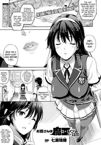 [Nanase Mizuho] Oyomesan wa Maou!? | My Bride is the Demon Lord!? Ch. 1-7 [English] [Lazarus H]