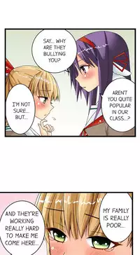 [Jyunn Irie] Sneaked Into A Horny Girls' School