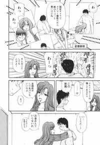 [Sakura Sae] Happy Love Life