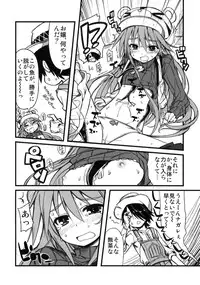 (C79) [3 bai Kaiouken (ChouNiku (Yamamoto Keiji) & Nakama Asaki)] Tsuriya Yogare (Tsuriya Nagare)