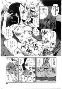 Comic Megastore 2004-07