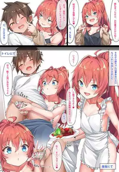 [Konnyaku]Oneshota Kazuki senpai[FANBOX 1-30]