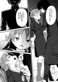 (C94) [Bitimaru (bitibiti)] Kyouko to Are Suru Hon 3 (Puella Magi Madoka Magica)