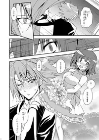 [Kitsune (Tachikawa Negoro)] Niiduma (♂) ni Tanin ga Ride suru Hon-ssu NTR Hon-ssu! (Cardfight!! Vanguard)