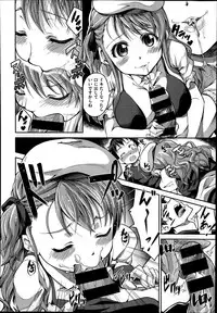 COMIC X-EROS #20