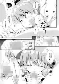 (C87) [Caramel Colors (Yamabuki Zarame)] Kantei Shuuri Shisetsu e Youkoso (Kantai Collection -KanColle-) [Chinese] [脸肿汉化组]