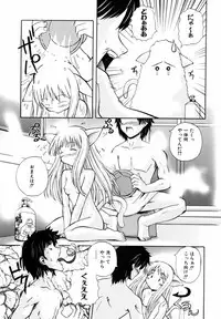 [Akiyama Kenta] PARA★ISO