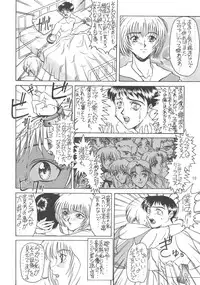 (CR21) [Rei no Tokoro (Kuroarama Soukai)] Kuro no Kioku Ni (Various)