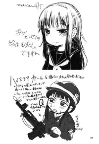 (C84) [Mutekei-fire (Yuuichi)] P+K+L (High Score Girl)