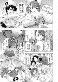 [Yunagi Kahoru] Nurse Seven