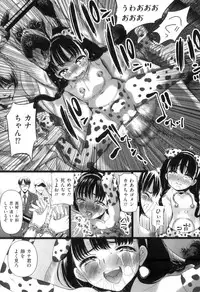 [Anthology] COMIC Juuyoku Vol. 05