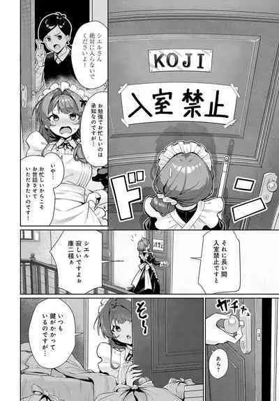 COMIC Anthurium 2024-06