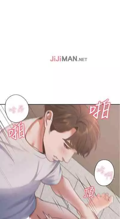 【周五连载】渴望:爱火难耐（作者：Appeal&格子17） 第1~20话