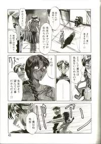 [Roy Tong-Koh] In-GOKU